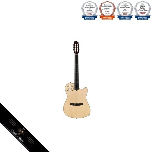 Guitare nylon godin multiac - guitare, en